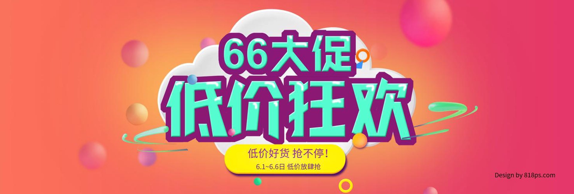 纳速商贸